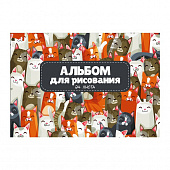 Альбом д/рис А5 24л на скрепке Котики, обл офс, бл офс 100г/м2 9422625