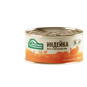 Филе индейки Деревня потанино в с\с ГОСТ №8 ж\б 325г