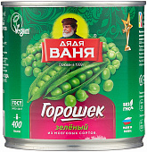 Горошек Зеленый Дядя Ваня 400г