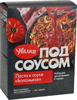 Паста в соусе Болоньезе Увелка 300г