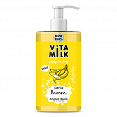 Жидкое мыло-смузи Loren+ VITAMILK Банан и молоко 300мл