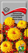 Бархатцы Желтая головка 0,4г (махр, отклоненные)