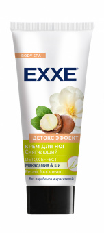 EXXE Крем д/ног смягчающий "Детокс эффект", 75 мл