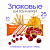 батончик злаковый musthave клюква  27г